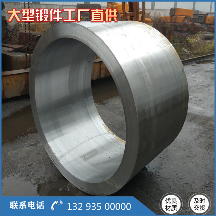 銅管壓機(jī)鍛件