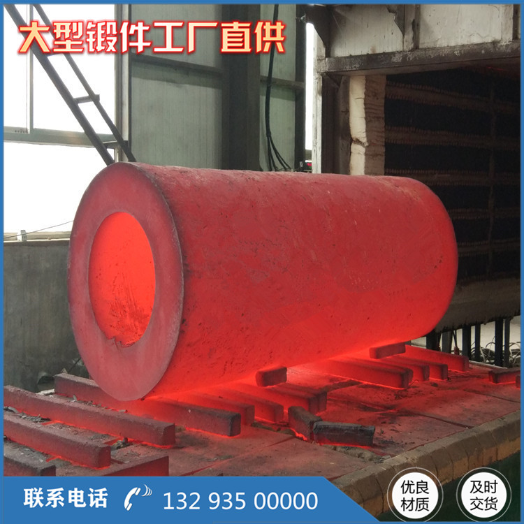 擴(kuò)口機(jī)鍛件