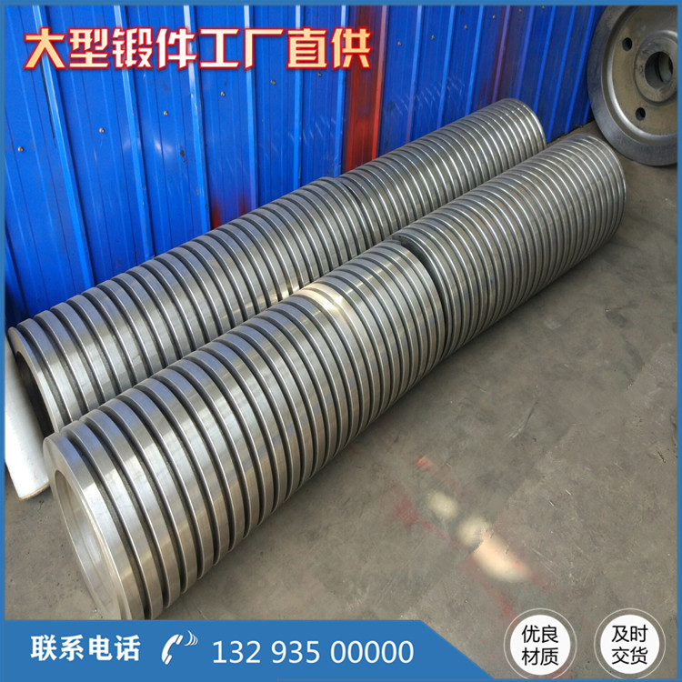 吹塑機(jī)筒鍛件