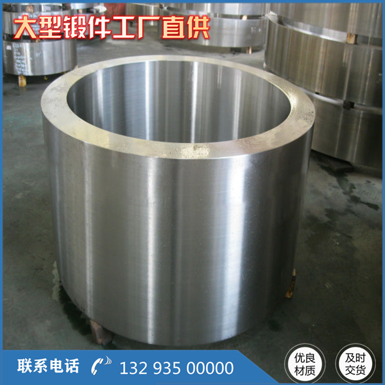 水泥輥壓機(jī)油缸鍛件