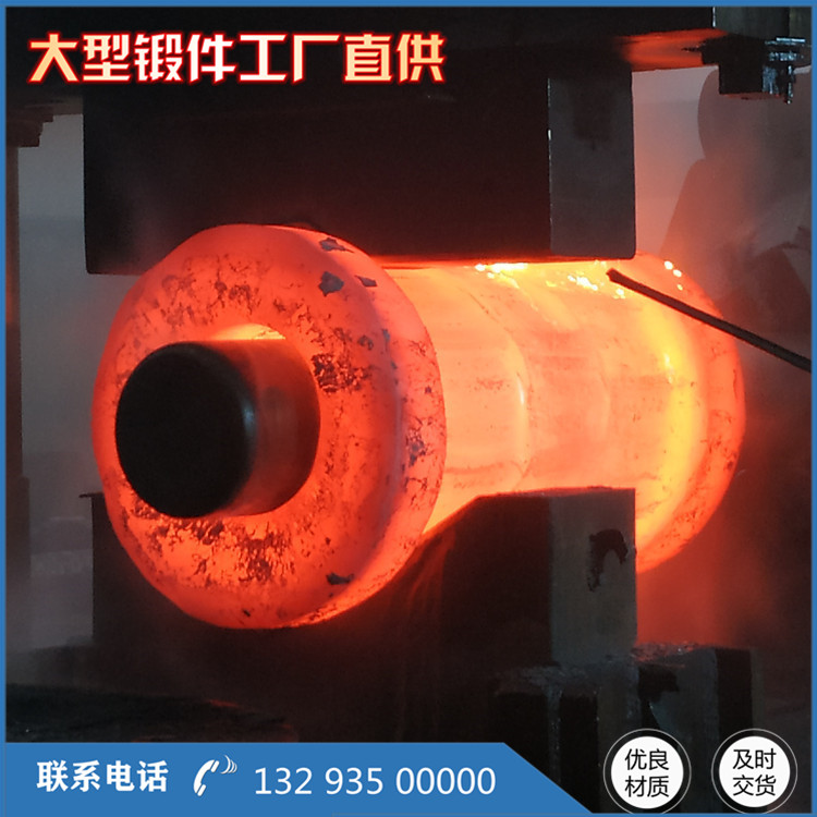 工程液壓缸鍛件