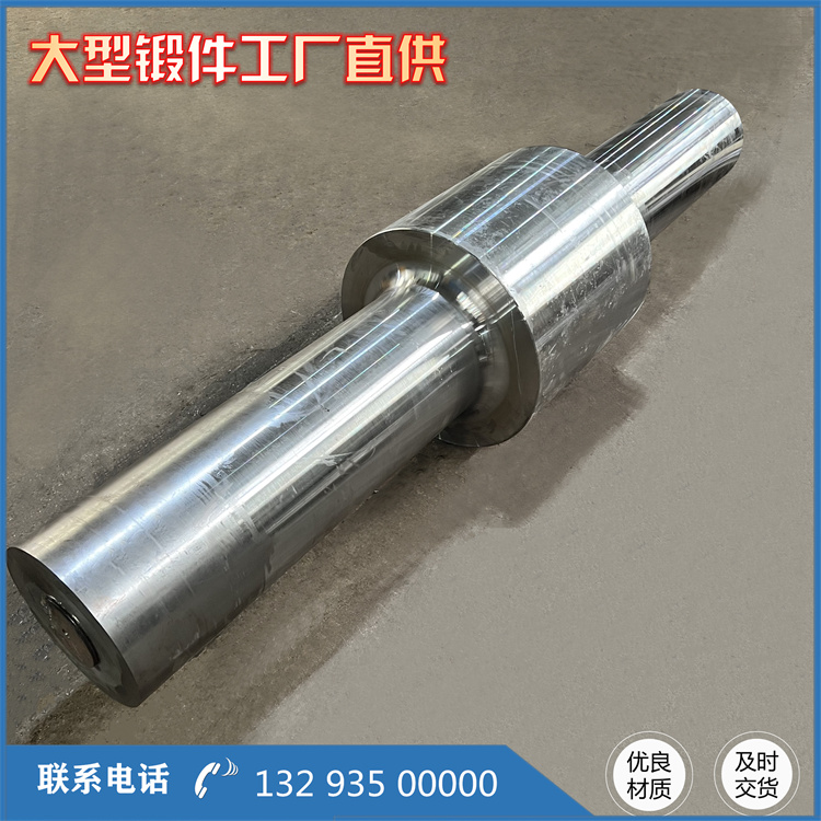 風(fēng)電主軸鍛件