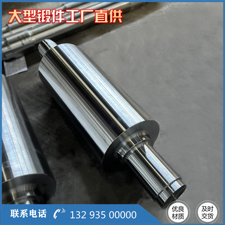 鍛造卷板機(jī)上下輥