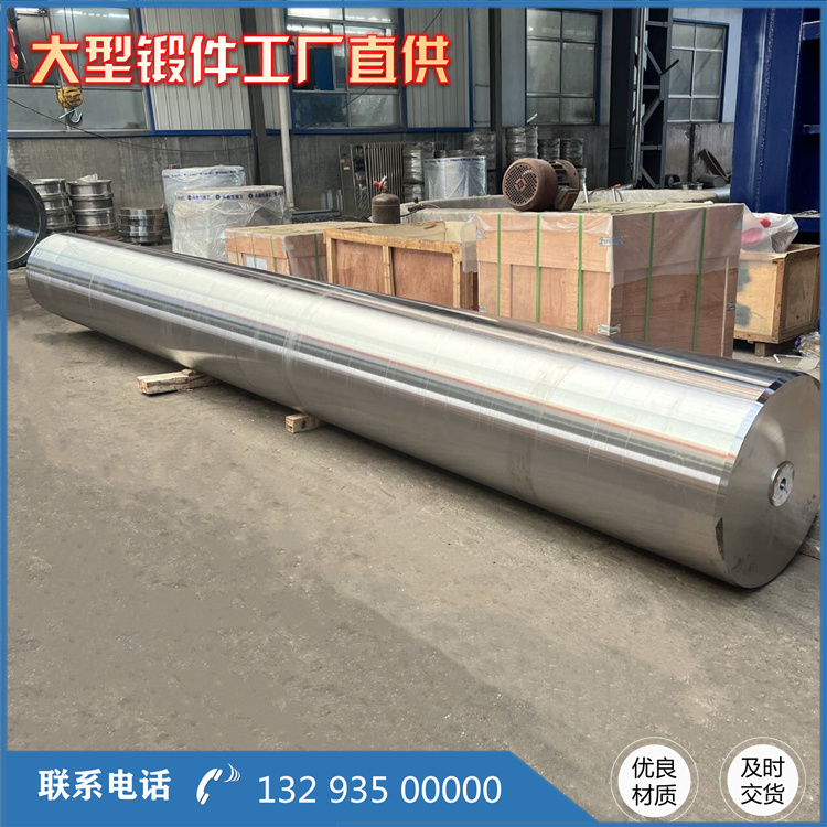 四輥軋機(jī)軸承座鍛件