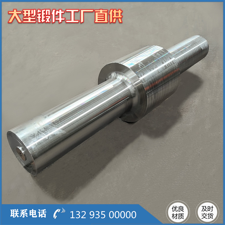 鍛造卷板機(jī)上下輥鍛件