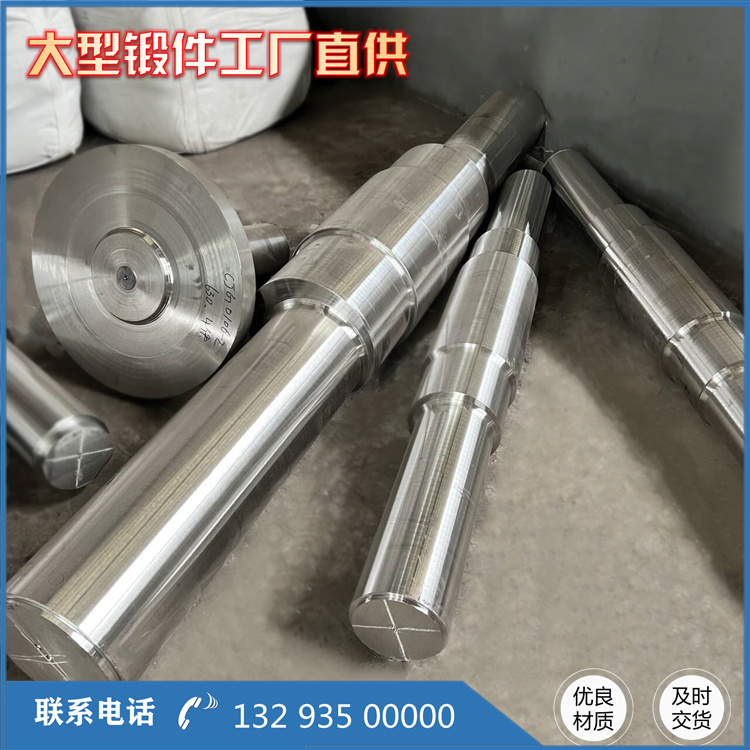 鍛造冷型輥模鍛件