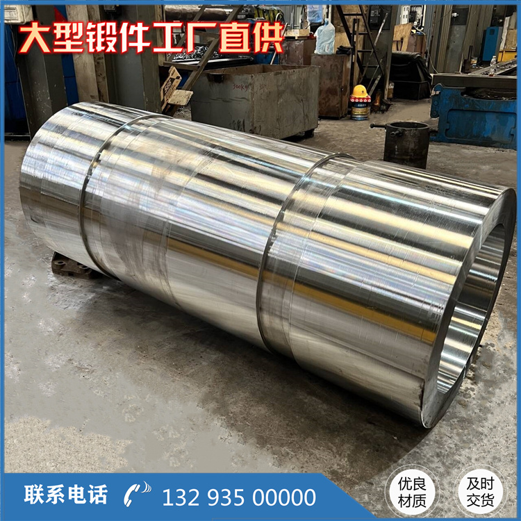 鍛造2205法蘭鍛件